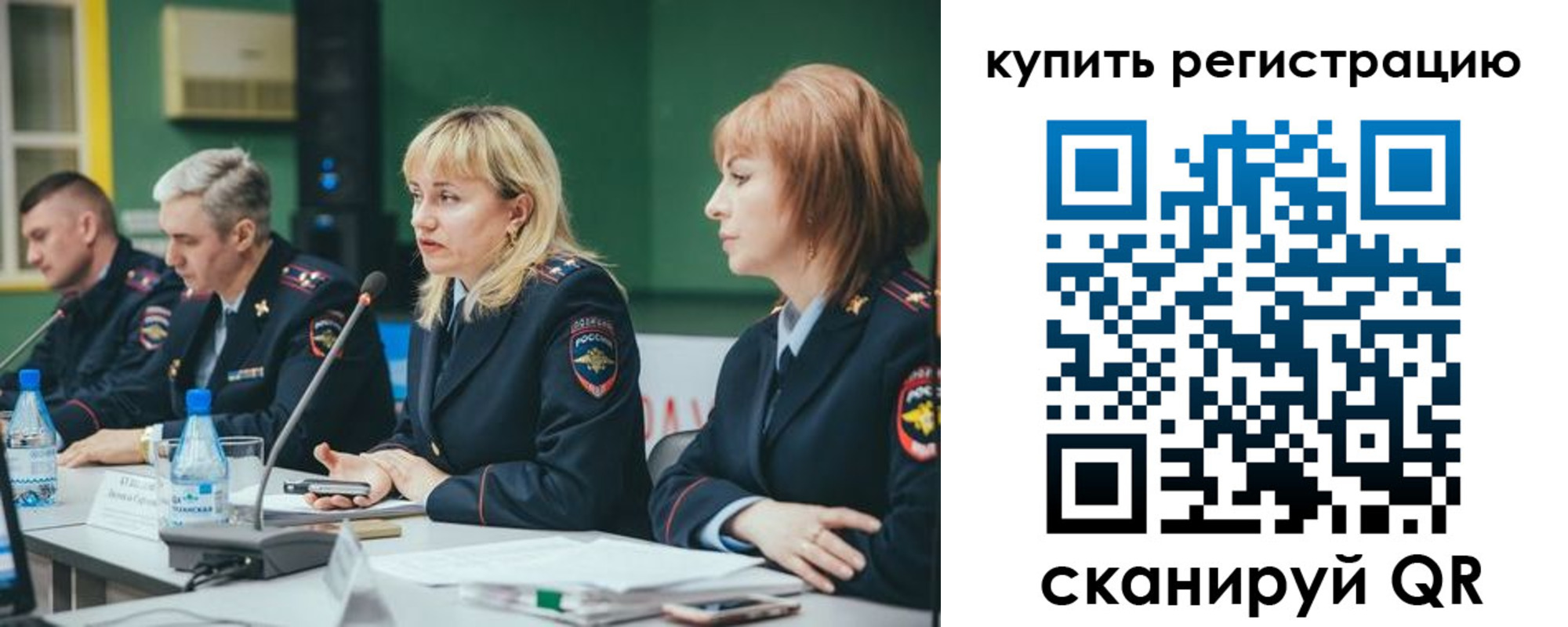 регистрация для дет. сада в Карачаевске