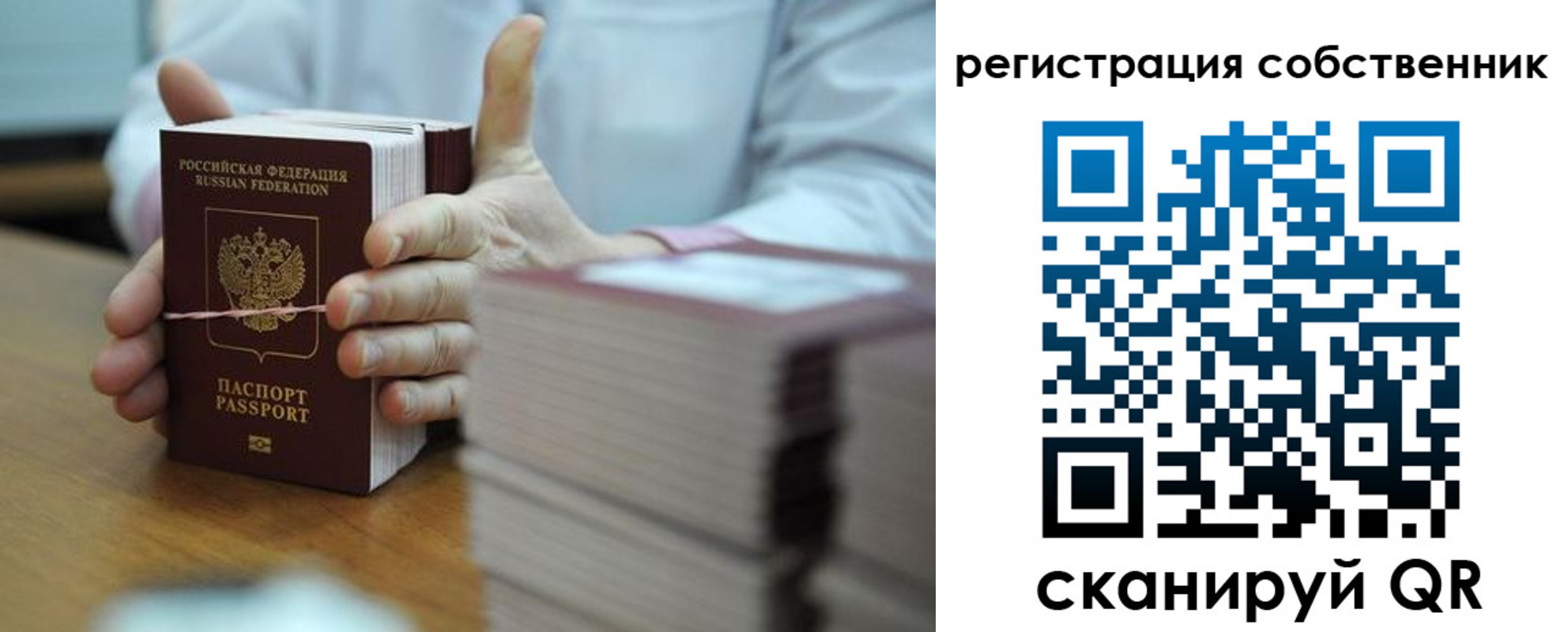 временная регистрация гарантия в Карачаевске